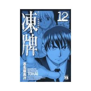 新品 / からかい上手の高木さん (1-20巻 全巻) 全巻セット : 漫画全巻