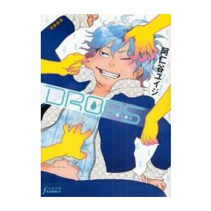 新品 / メイドインアビス (1-14巻 最新刊) +オリジナル収納BOX付セット