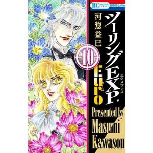 1月中旬より発送予定 / 新品 Dr.Eggsドクターエッグス (1-12巻 最新刊