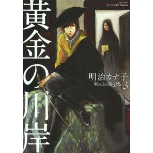 新品 / 完全版 飛ぶ教室 (1-2巻 最新刊) 全巻セット : 漫画全巻ドット