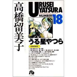 新クレヨンしんちゃん(14冊セット)第 1〜14 巻 レンタル落ち