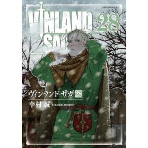 [新品]ヴィンランド・サガ (1-27巻 最新刊) 全巻セット｜mangazenkan