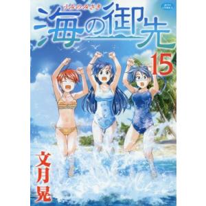新品 / [全巻収納ダンボール本棚付]ANGEL VOICE エンジェルボイス (1