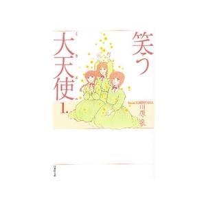 新品 / セックス&ダンジョン!! (1-9巻 全巻) 全巻セット : 漫画全巻