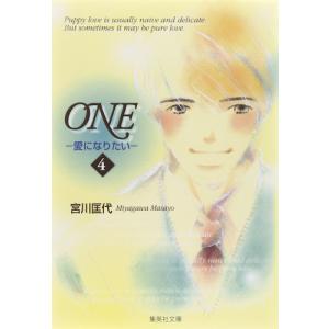 新品 / ハニーレモンソーダ (1-30巻 最新刊) 全巻セット : 漫画全巻