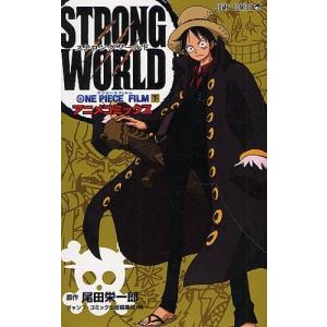 集英社（SHUEISHA） 新品 / ワンピース ONE PIECE(61-75巻) 全巻セット