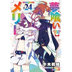 新品 / ギルドの受付嬢ですが、 残業は嫌なのでボスをソロ討伐しようと