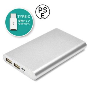 日本トラストテクノロジー Mobile Power Bank 8000 シルバー TypeCコネクタセット MPB-8000SV-TPC｜mangerou