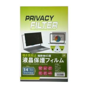日本トラストテクノロジー 覗き見防止液晶保護フィルム 14.0インチワイド JTPVF140｜mangerou