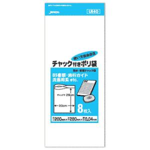 ジャパックス 防水・防湿チャック付きポリ袋 8枚入 透明 UI-40｜mangerou