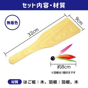 ARTEC はご板(木製)羽根付 ATC2410の詳細画像5
