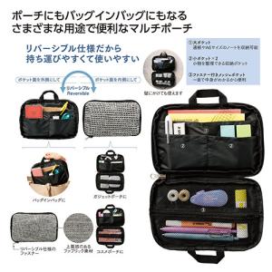 リバーシブルに使えるマルチポーチ バッグインバ...の詳細画像1