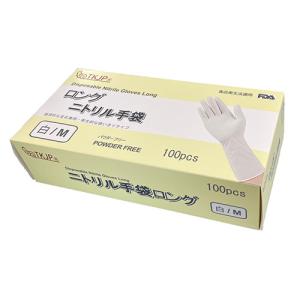 TKJP ニトリル手袋 食品衛生法適合・使い捨て・ロング手袋 ホワイト Mサイズ 100枚(1箱) glove042-100-m｜mangerou