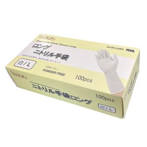 TKJP ニトリル手袋 食品衛生法適合・使い捨て・ロング手袋 ホワイト Lサイズ 100枚(1箱) glove042-100-l｜mangerou