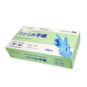TKJP ニトリル手袋 肌に優しい・加硫促進剤不使用・食品衛生法適合 ブルー Mサイズ 100枚(1箱) glove004-100-m｜mangerou