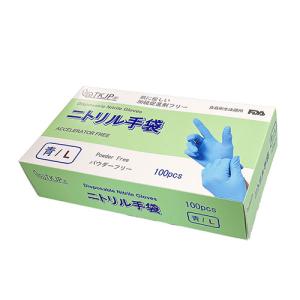 TKJP ニトリル手袋 肌に優しい・加硫促進剤不使用・食品衛生法適合 ブルー Lサイズ 100枚(1箱) glove004-100-l｜mangerou