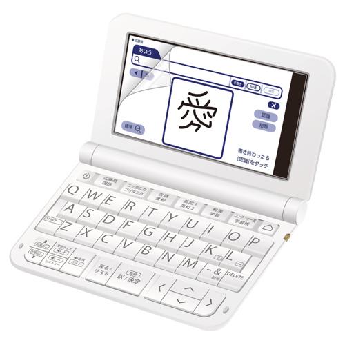 エレコム 電子辞書フィルム/ペーパーライク/CASIO/2020年モデル用 DJP-TP032FLA...