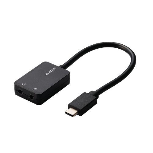 エレコム オーディオ変換アダプター(USB Type-C(TM)) ケーブルタイプ ブラック USB...
