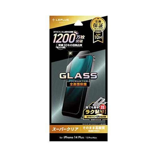 LEPLUS NEXT iPhone 14 Plus/13 Pro Max ガラスフィルム GLAS...