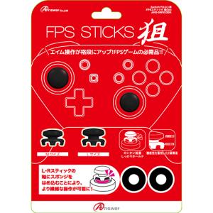 アンサー SwitchProコントローラ用 FPSスティック 狙(ブラック) ANS-SW053BK｜mangerou