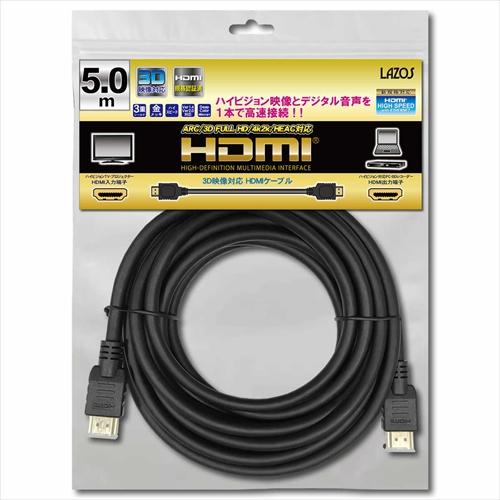 10個セット Lazos HDMIケーブル 5m L-HD5X10