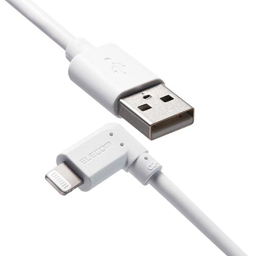 〔5個セット〕エレコム iPhoneケーブル iPadケーブル 抗菌 L型コネクタ USB-A 充電...