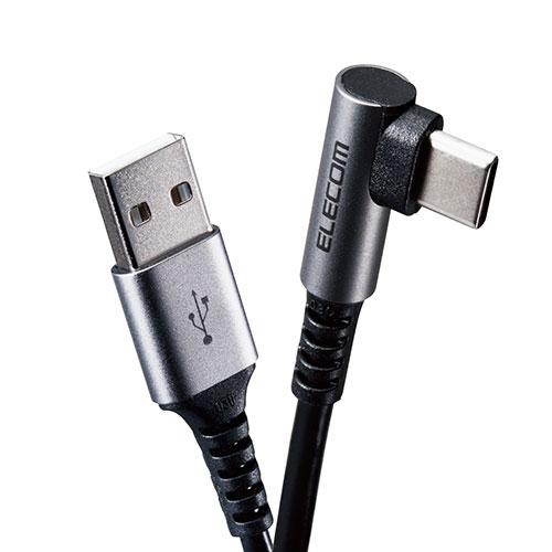 〔5個セット〕エレコム USB Type Cケーブル タイプC 抗菌・抗ウィルス USB2.0(A-...