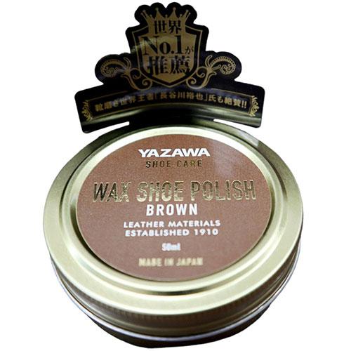 〔5セット〕 矢澤 YAZAWA SHOE CARE ワックスシューポリッシュ ブラウン 50mL ...