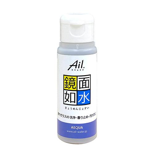 〔5セット〕 ASQUA Ail.brand 鏡面如水 50g ボトル ASQUA13598X5