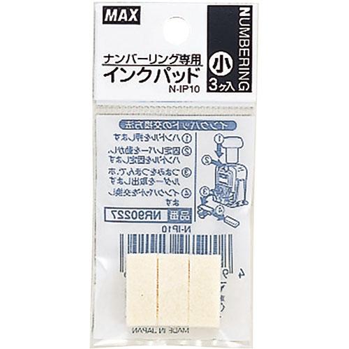 MAX マックス ナンバリング専用インクパッド N-IP10 NR90227