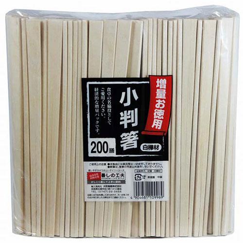 大和物産 新暮しの工夫 白樺小判箸 裸 200膳 MMT09969