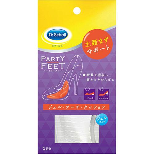 Scholl&apos;s Wellness ドクターショール パーティーフィート ジェル・アーチ・クッション...