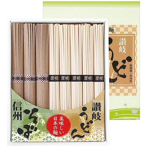 讃岐うどん・信州そば詰合せ〔讃岐うどん50g×5束・信州そば50g×3束〕 2728-044