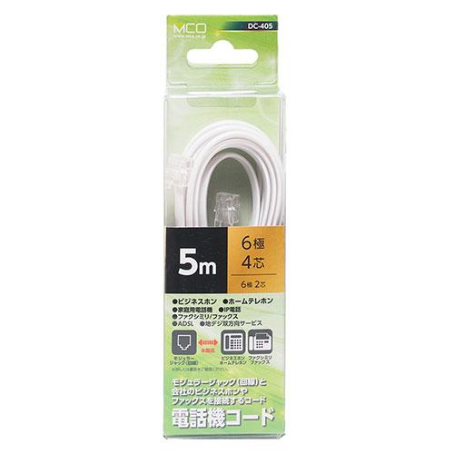 MCO 電話機コード 6極4芯 5m 白 DC-405/WH