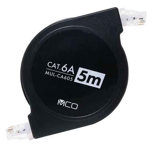 MCO コードリールCAT.6A LANケーブル 5mブラック MUL-CA605/BK