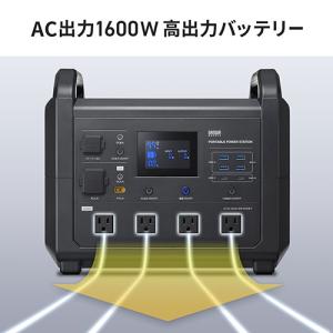 サンワサプライ ポータブル電源 1536Wh ...の詳細画像2