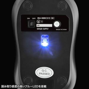 サンワサプライ BluetoothブルーLED...の詳細画像5
