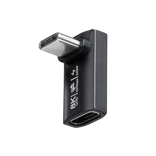 サンワサプライ Type-C変換アダプタ CtoC L字垂直 40Gbps 240W AD-USB3...