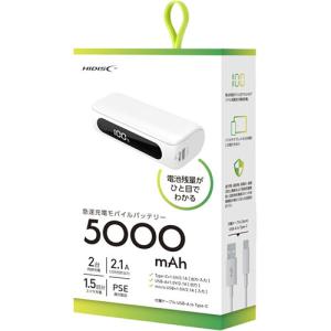 HIDISC ハーフサイズ 5000mAh モバイルバッテリー ホワイト HD2-MBTCH5000WH｜mangerou