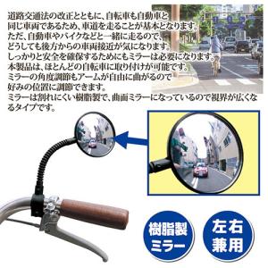 川住製作所 ロングフレキシブルミラー 810783の詳細画像2