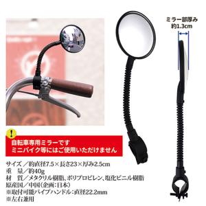 川住製作所 ロングフレキシブルミラー 810783の詳細画像4