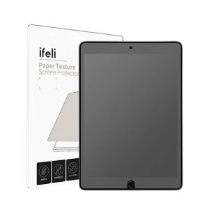 iferi アイフェリ ペーパーテクスチャー 液晶保護フィルム for iPad (第9/8/7世代) IF00065｜mangerou