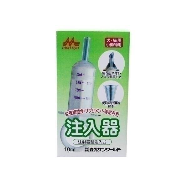 森乳サンワールド ワンラック 注入器 10ml 〔ペット用品/代引不可〕