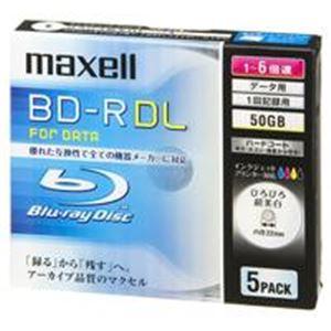 日立マクセル(HITACHI) ブルーレイディスクBL-RDL5枚BR50PWPC.5S