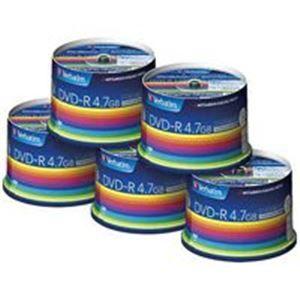 三菱化学 データ用DVD-R 250枚(50枚*5) DHR47JP50V3C
