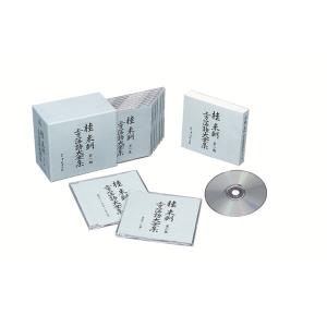 〔桂米朝〕 上方落語大全集 〔第一期〕 CD10...の商品画像