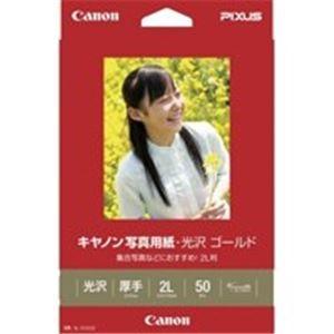 (まとめ)キヤノン Canon 写真紙 光沢ゴールド GL-1012L50 2L 50枚〔×5セット〕｜mangerou