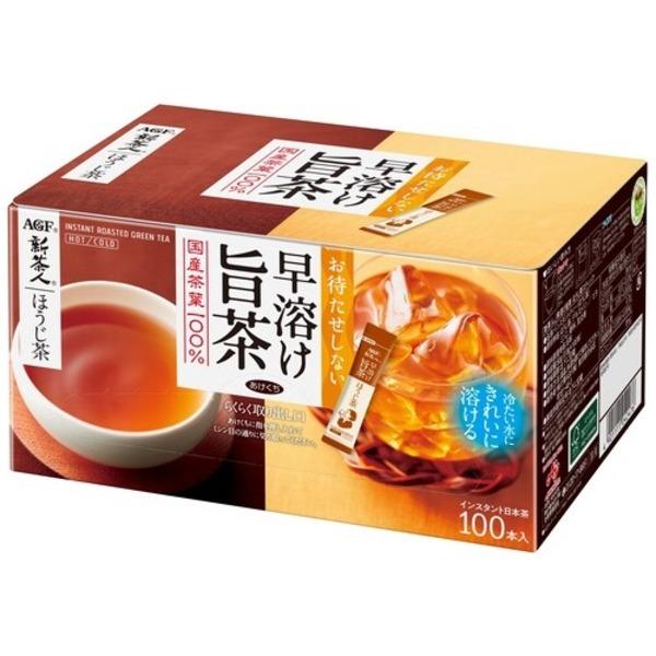 (まとめ)AGF 新茶人スティック早溶け旨茶ほうじ茶 100P/1箱〔×2セット/代引不可〕