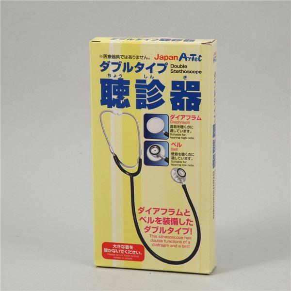 (まとめ)アーテック ダブルタイプ聴診器 〔×10セット〕