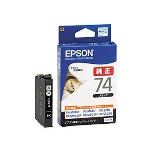 (まとめ) エプソン EPSON インクカートリッジ ブラック ICBK74 1個 〔×3セット〕